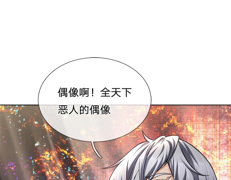 第32话 真假柳乘风71