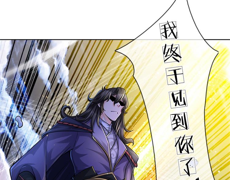 第32话 真假柳乘风74