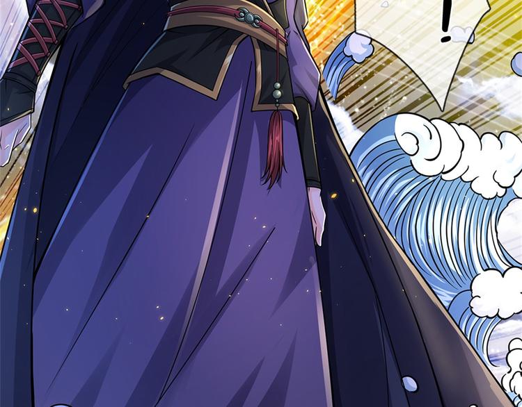 第32话 真假柳乘风75