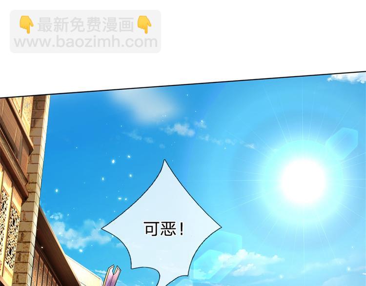 第32话 真假柳乘风8