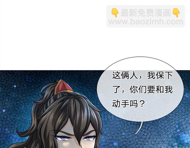 第32话 真假柳乘风95