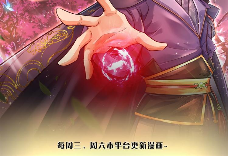 第37话 被困恶人宗1