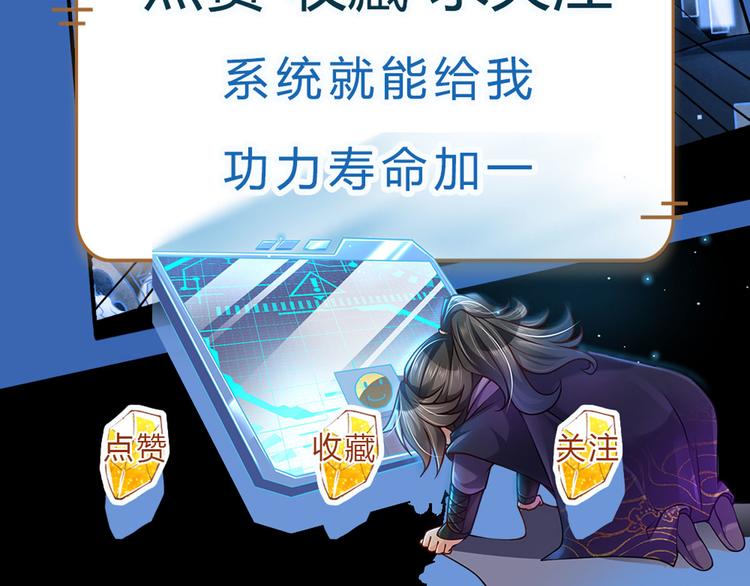 第37话 被困恶人宗103
