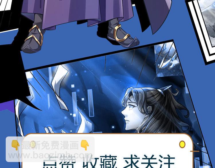 第37话 被困恶人宗106
