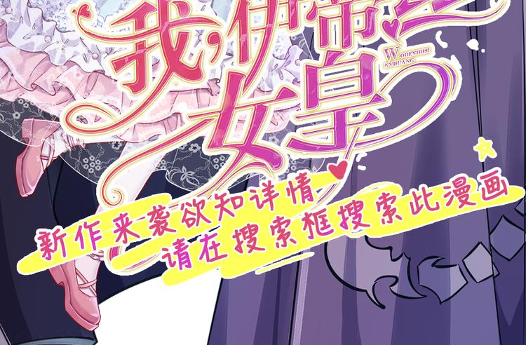 第37话 被困恶人宗113