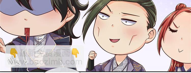 第37话 被困恶人宗12