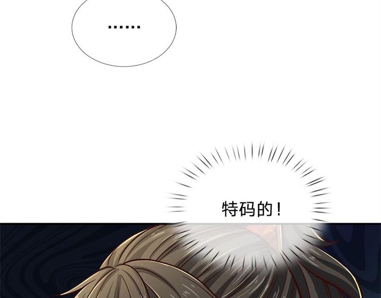 第37话 被困恶人宗13