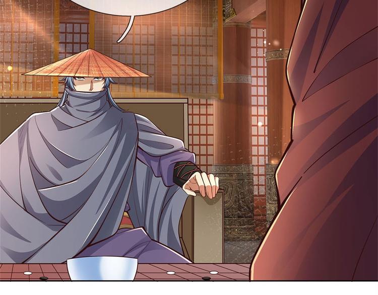 第37话 被困恶人宗32