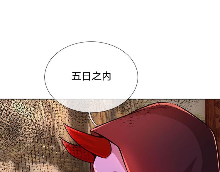 第37话 被困恶人宗34
