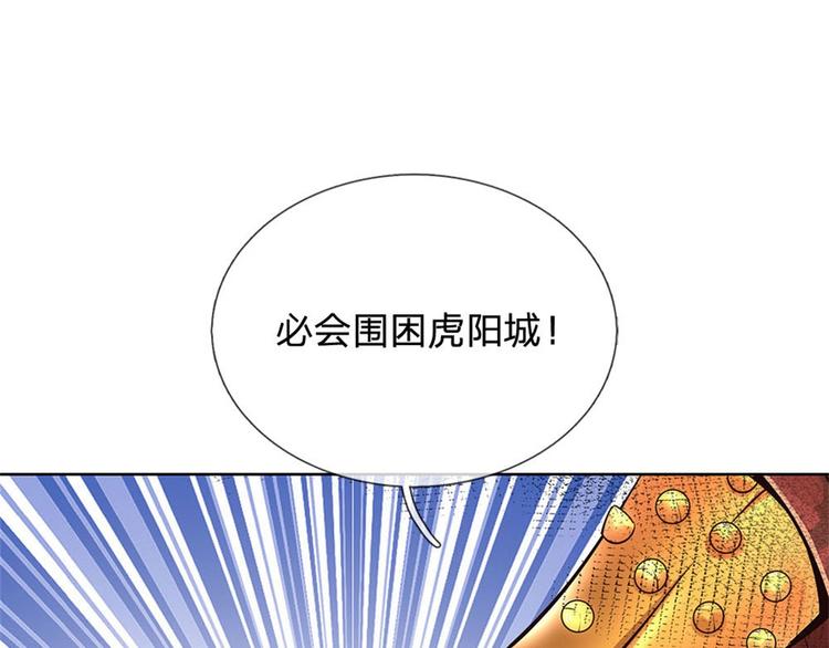 第37话 被困恶人宗37