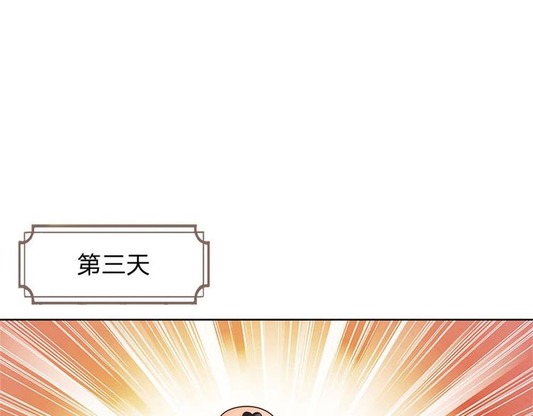 第37话 被困恶人宗4