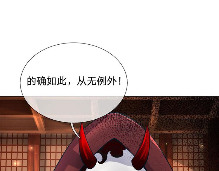 第37话 被困恶人宗44