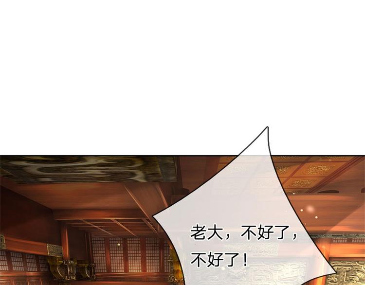 第37话 被困恶人宗54