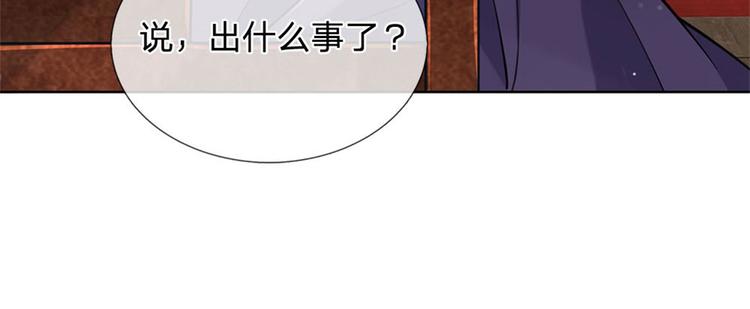 第37话 被困恶人宗59