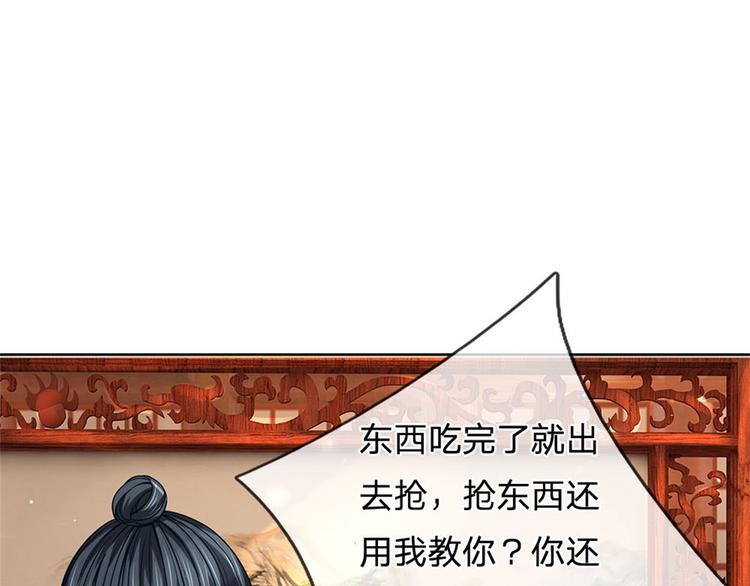 第37话 被困恶人宗63