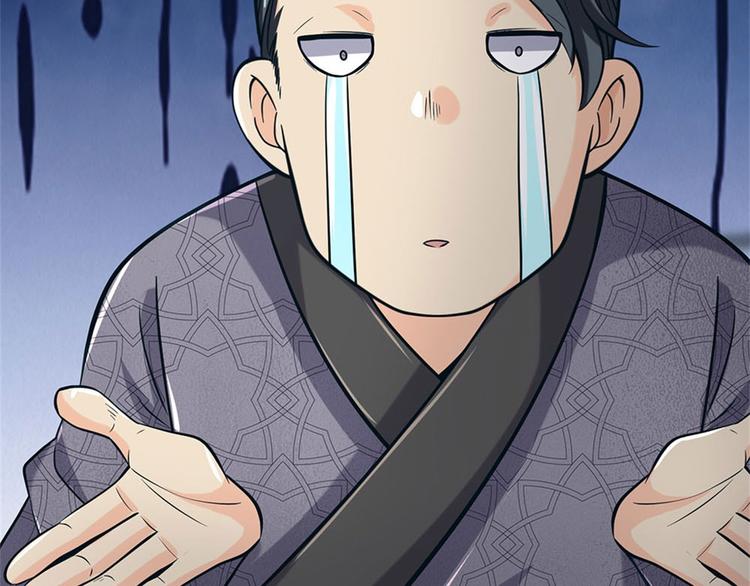 第37话 被困恶人宗67
