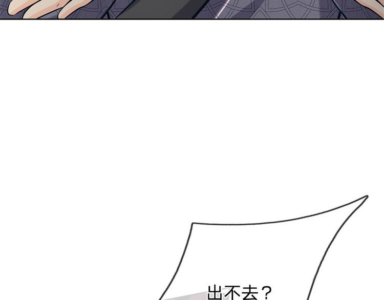 第37话 被困恶人宗68