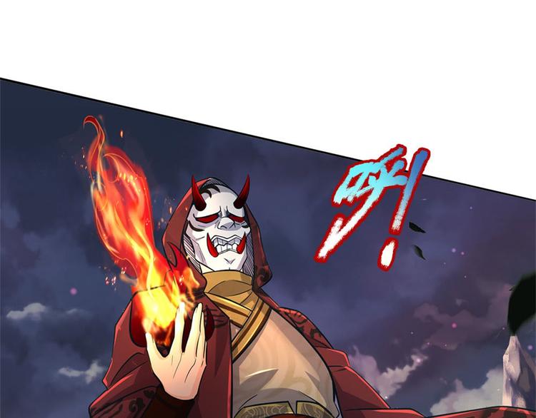 第37话 被困恶人宗76