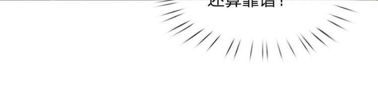 第37话 被困恶人宗9
