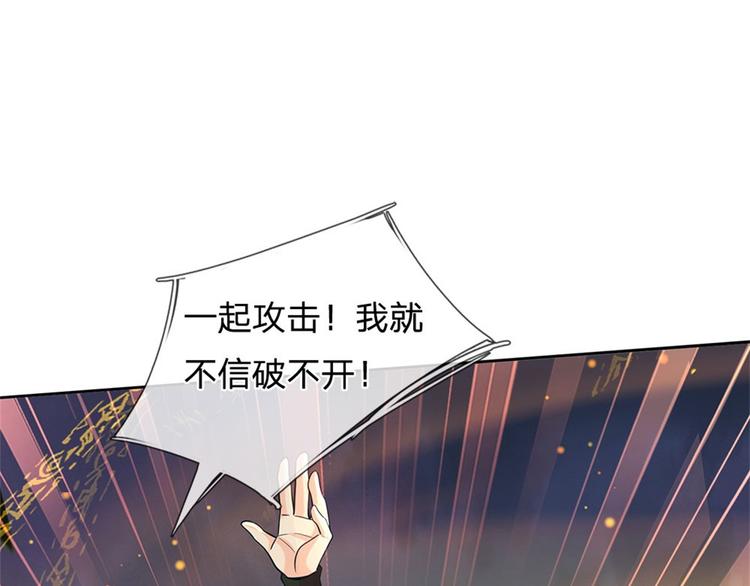 第37话 被困恶人宗92
