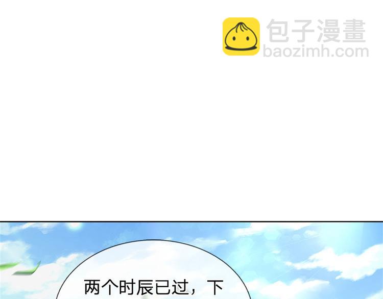第41话 无人问津恶人宗106