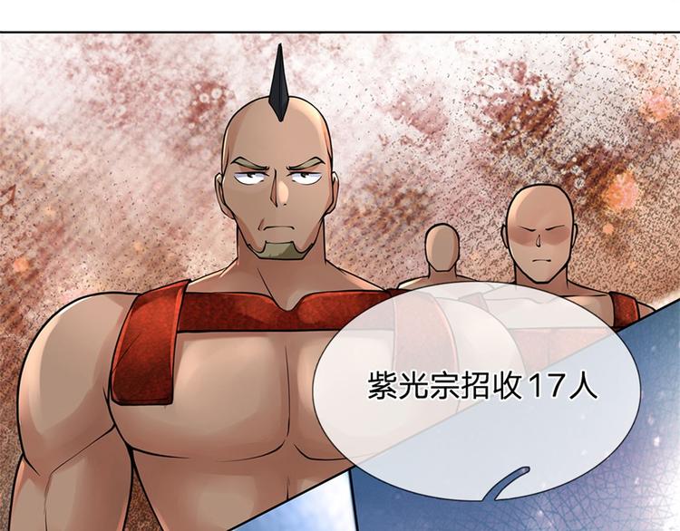 第41话 无人问津恶人宗110