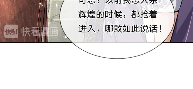 第41话 无人问津恶人宗13