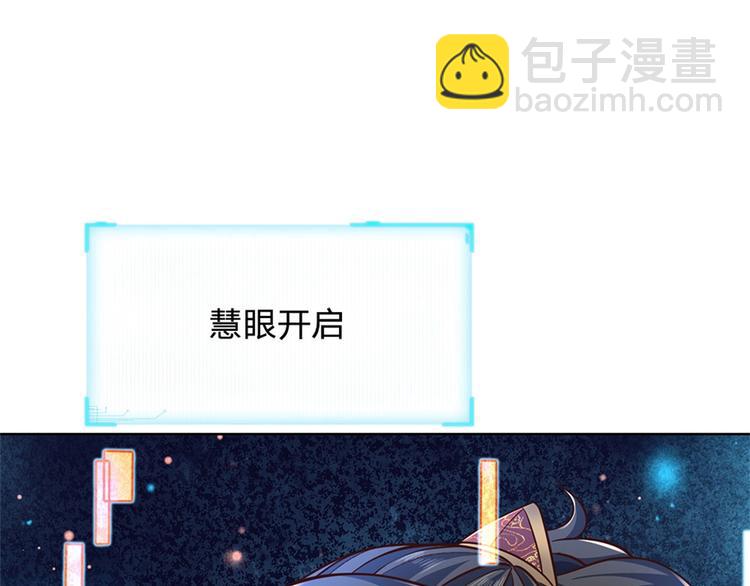 第41话 无人问津恶人宗20