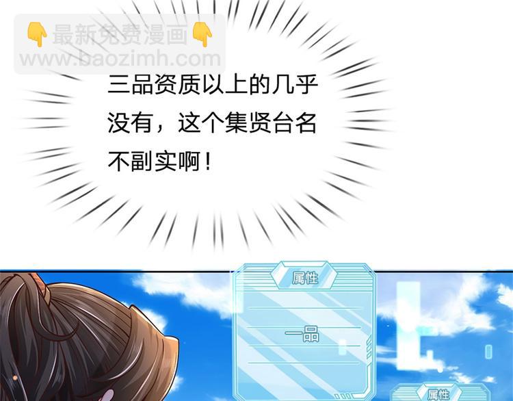 第41话 无人问津恶人宗23