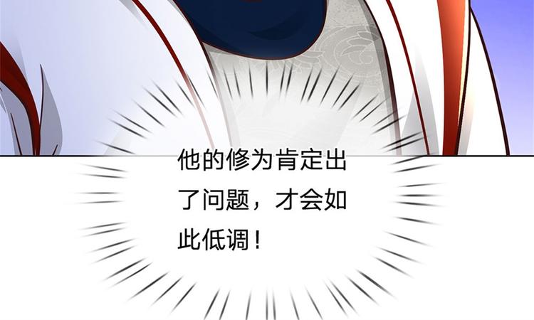 第41话 无人问津恶人宗28