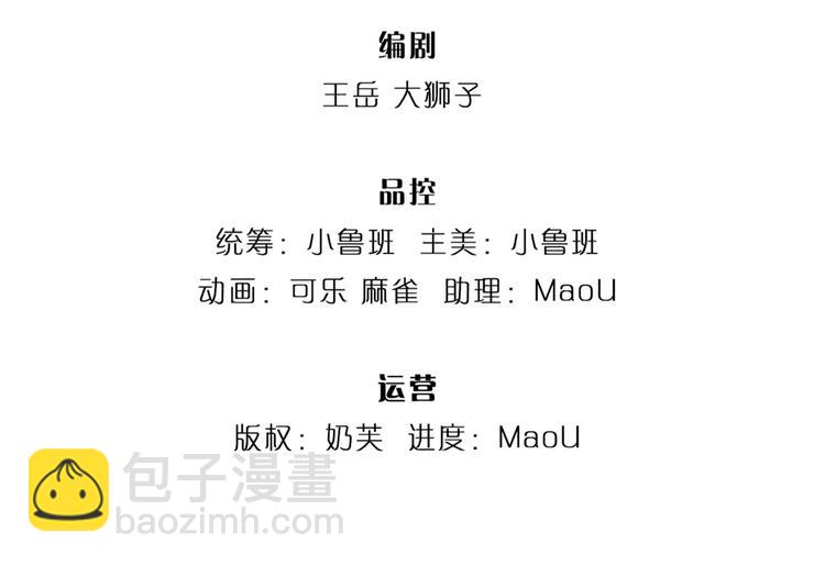 第41话 无人问津恶人宗3