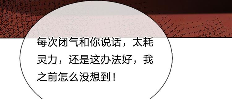 第41话 无人问津恶人宗35