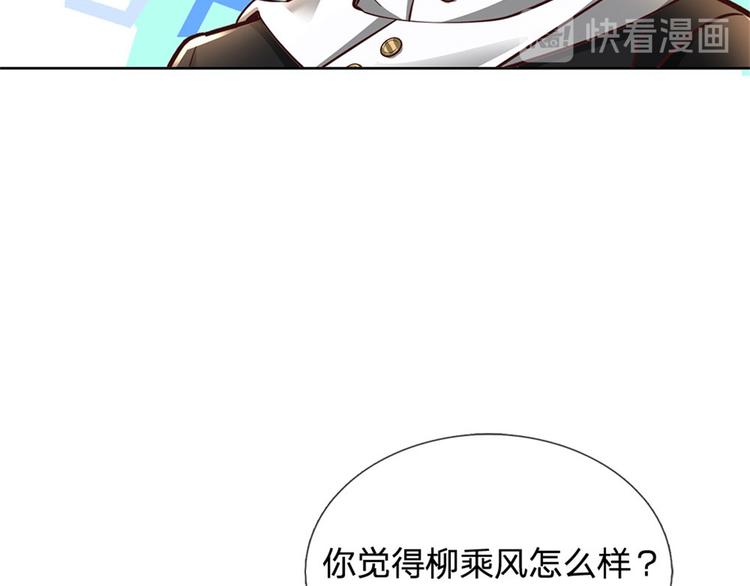 第41话 无人问津恶人宗37