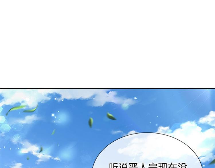 第41话 无人问津恶人宗4