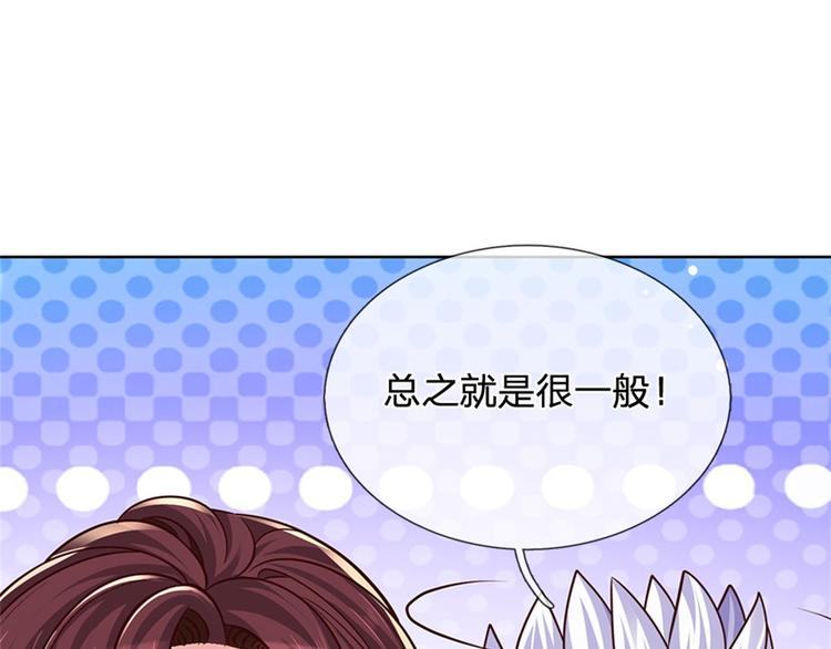 第41话 无人问津恶人宗48