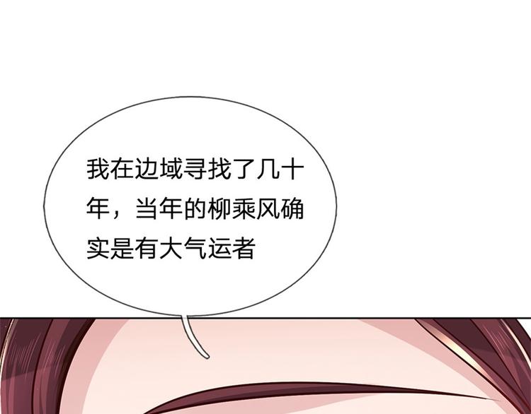 第41话 无人问津恶人宗58