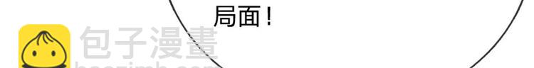 第41话 无人问津恶人宗7