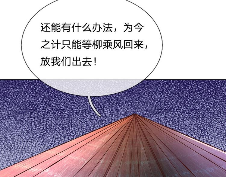 第41话 无人问津恶人宗84