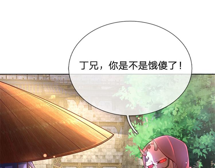 第41话 无人问津恶人宗87