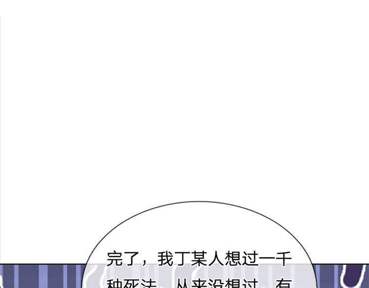 第41话 无人问津恶人宗94