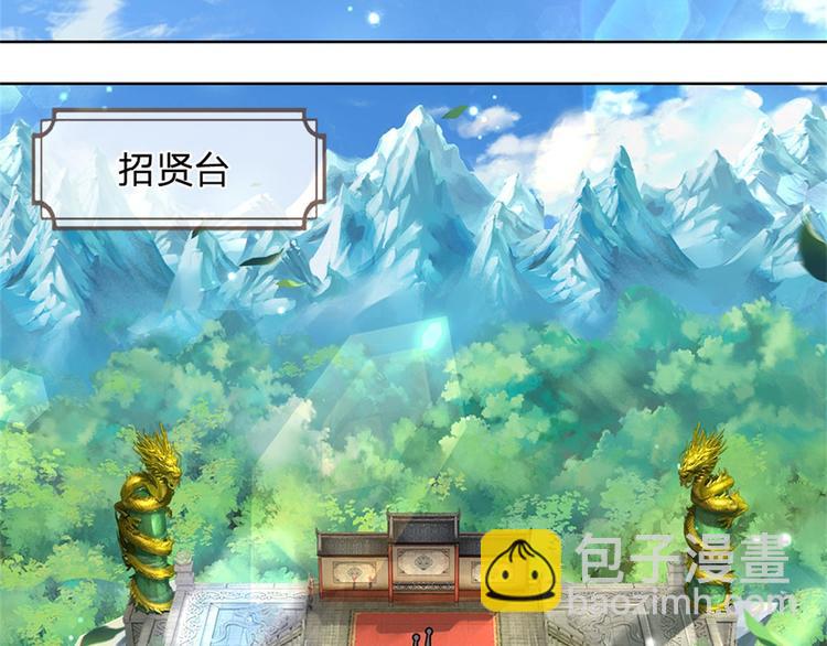 第41话 无人问津恶人宗99