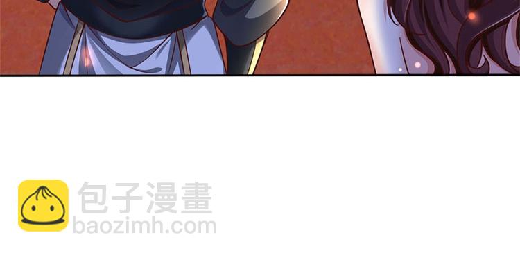 第45话 补全功法16