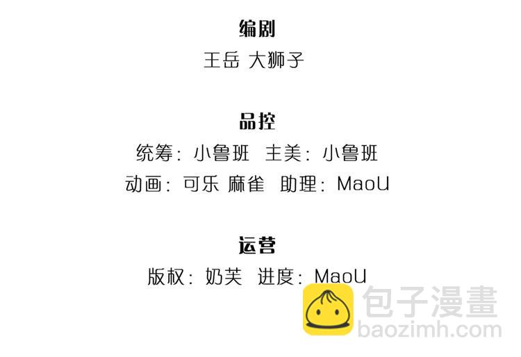 第45话 补全功法3