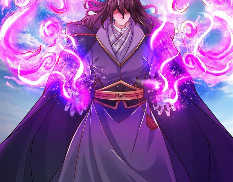 第45话 补全功法33