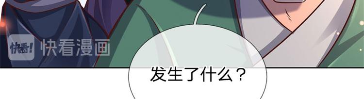 第45话 补全功法47