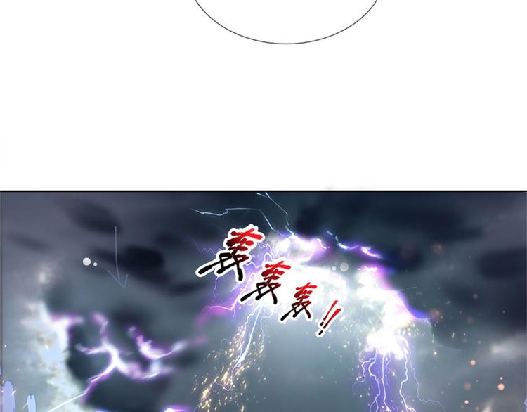 第45话 补全功法48