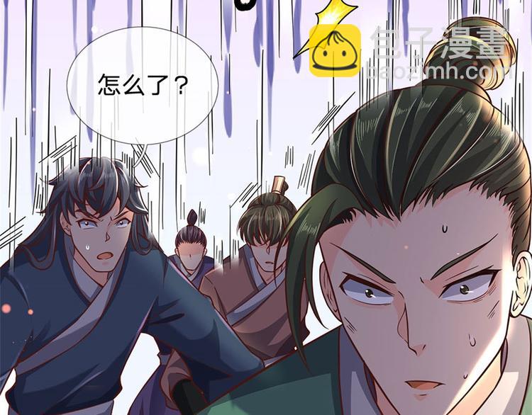 第45话 补全功法50