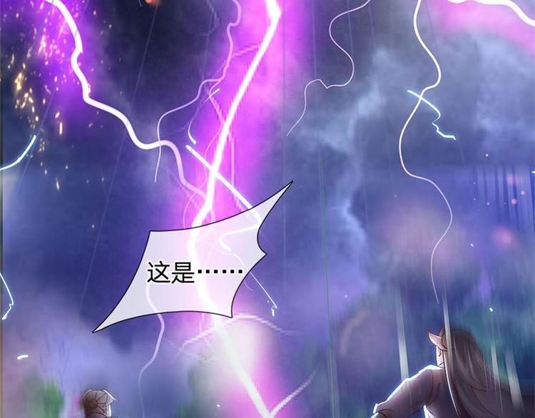 第45话 补全功法59