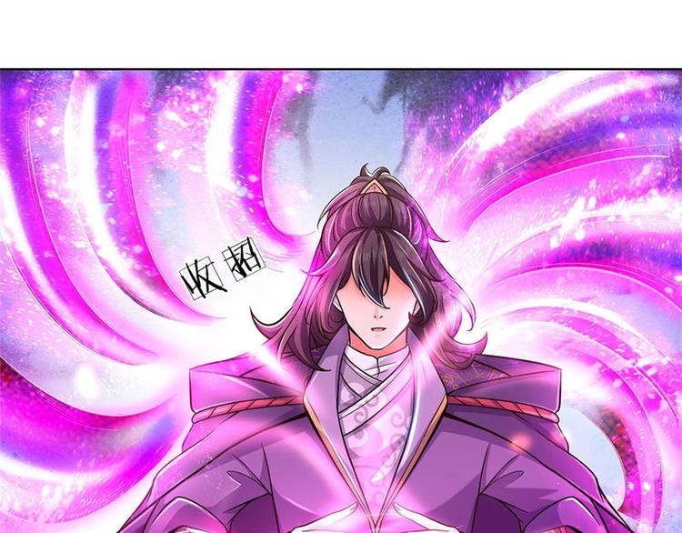 第45话 补全功法62