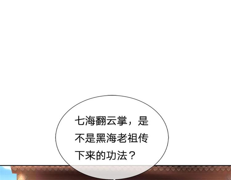 第45话 补全功法7